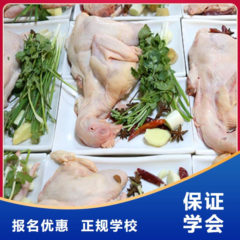 餐饮培训-西点培训学校实操培训