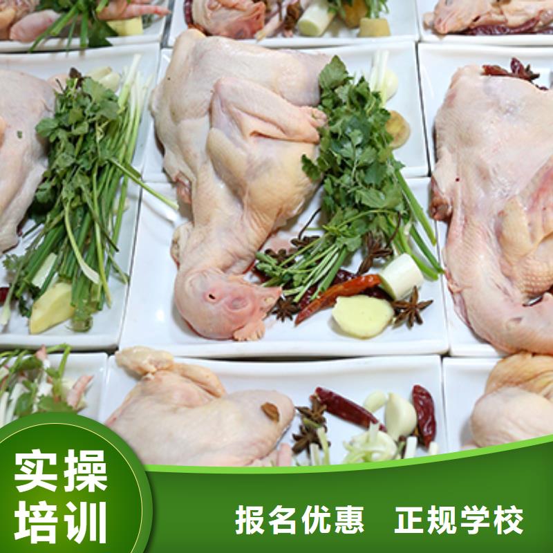 餐饮培训厨师培训学校课程多样