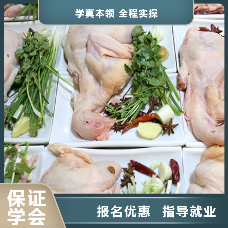 餐饮培训西式烹调师培训正规学校