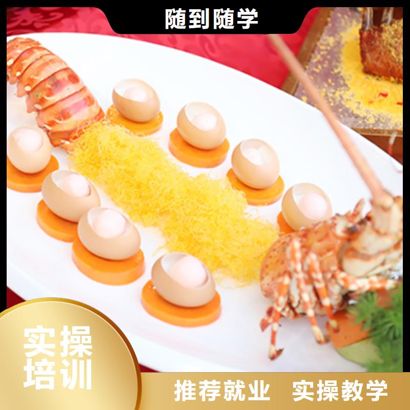 【餐饮培训,中式烹调师老师专业】