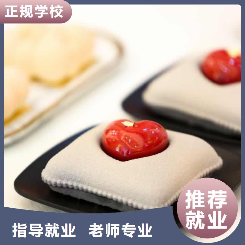 【餐饮培训】厨师培训保证学会