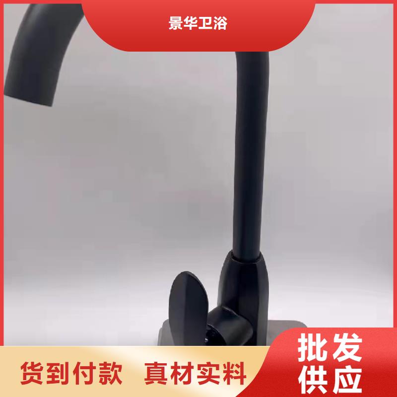 景华卫浴,洗手池厂家新品