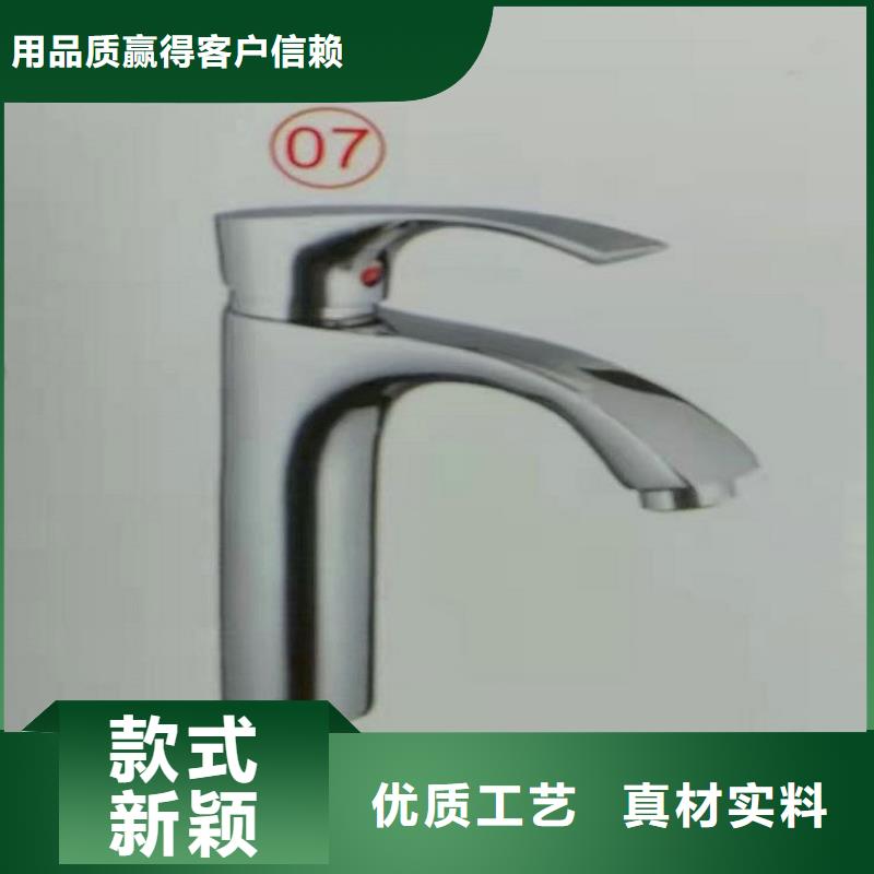 景华卫浴岩板台面省心又省钱