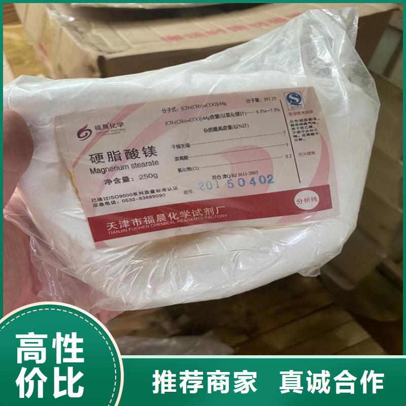 收购环氧大豆油