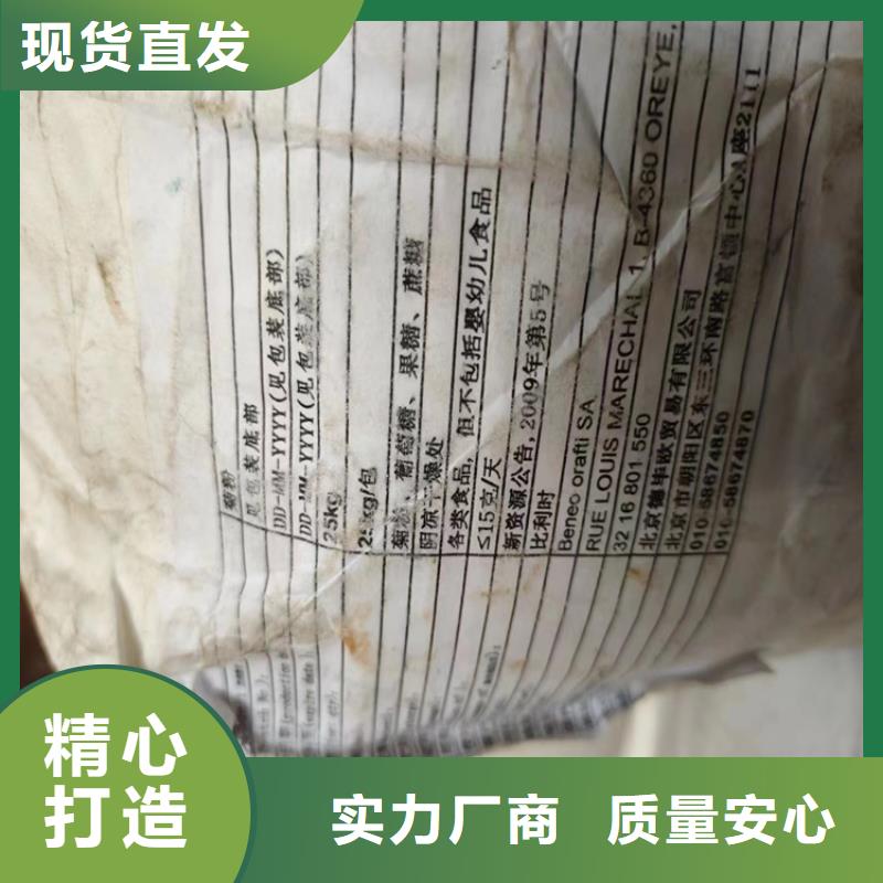 回收食品级磷酸上门回收化工原料