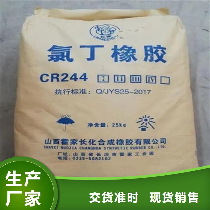 回收皂粒上门回收化工原料