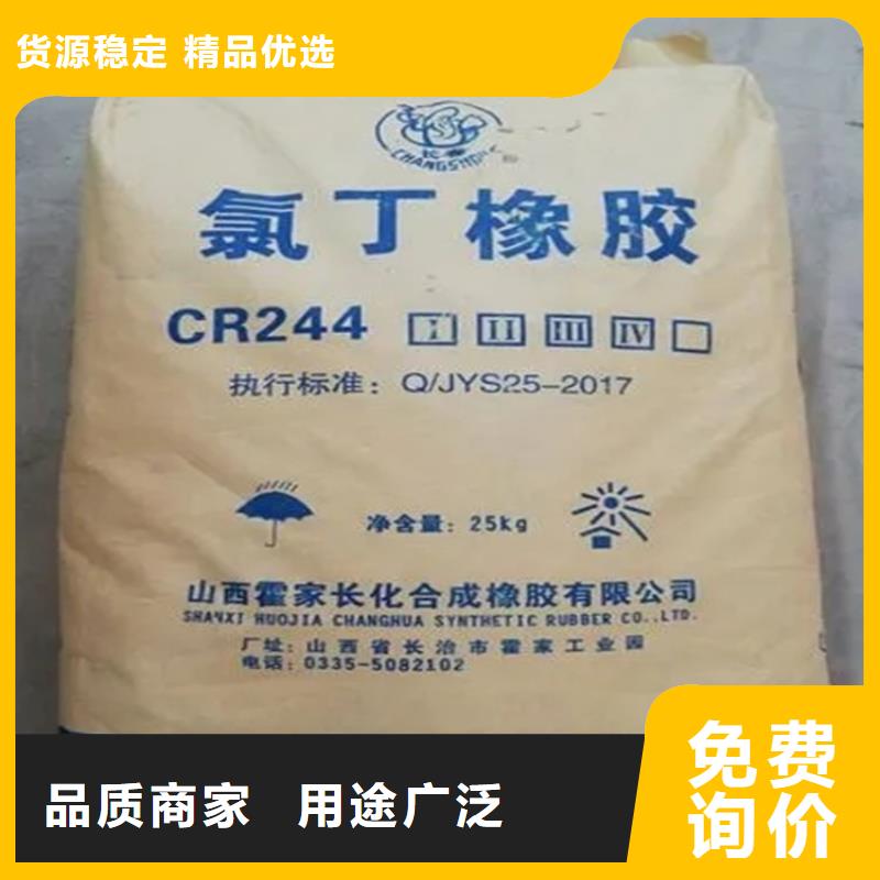 回收烟酰胺上门回收化工原料