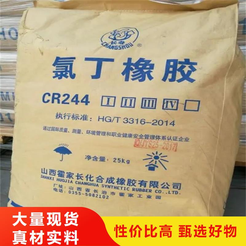 回收套装木器漆上门回收化工原料