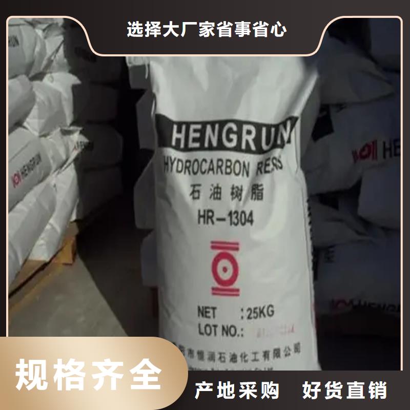 回收政府拍卖化工原料