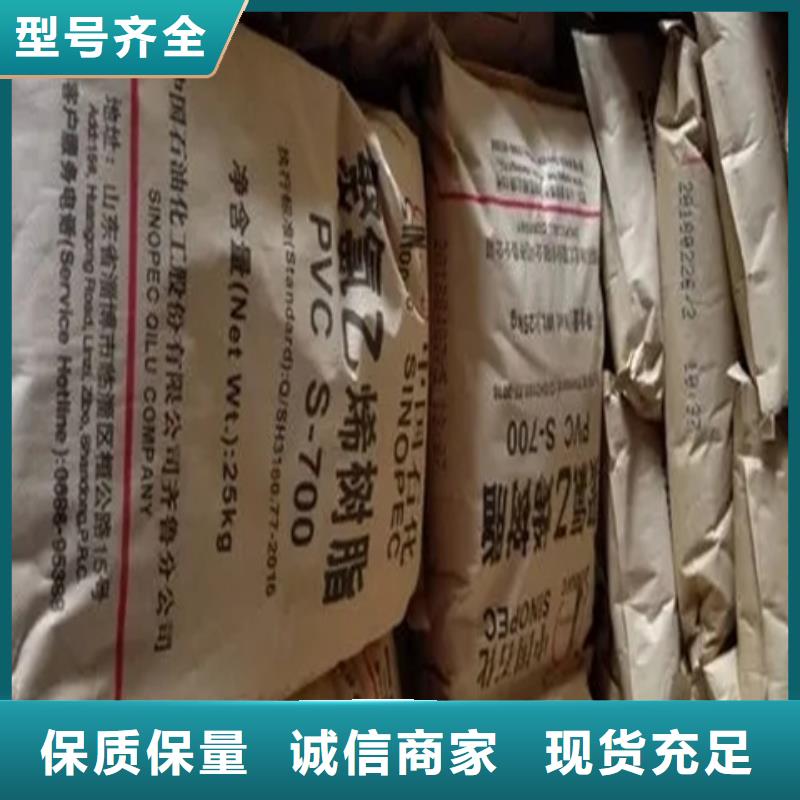 回收没食子酸上门回收化工原料