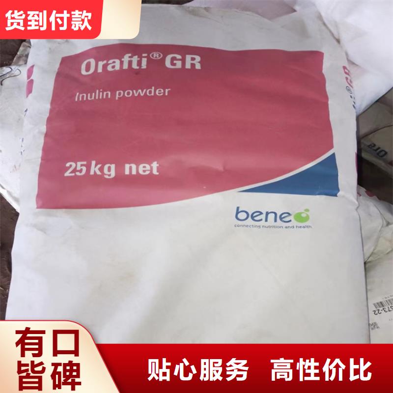 回收颜料,回收黑白料质检合格出厂