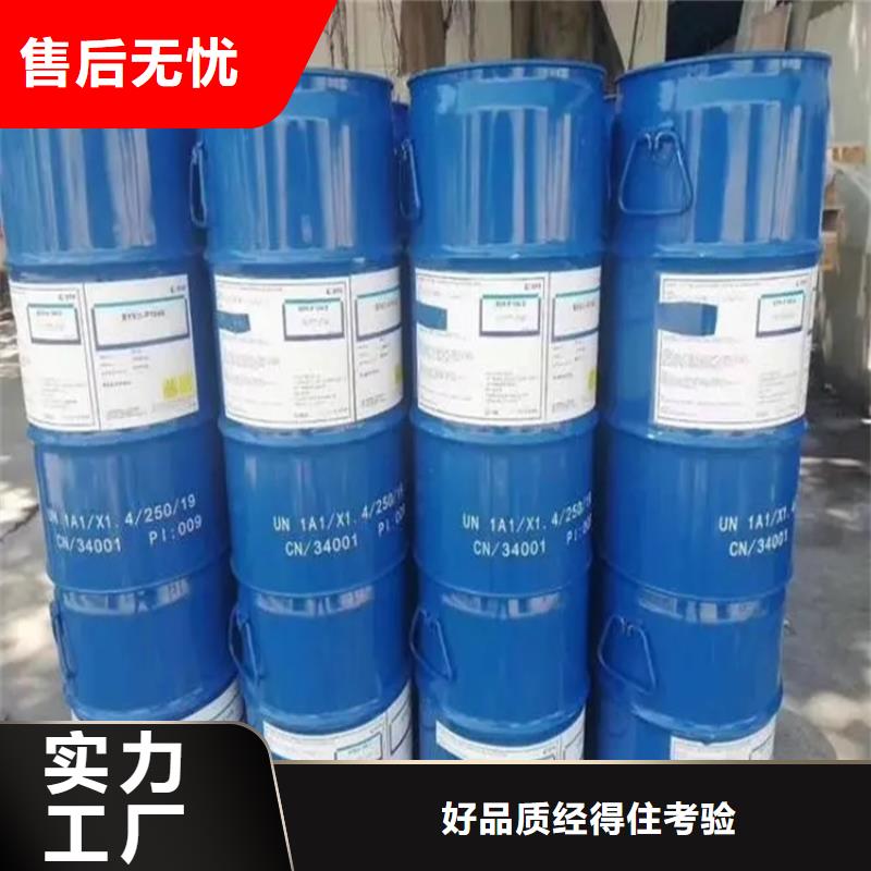 回收溶剂溶剂回收品质保证实力见证