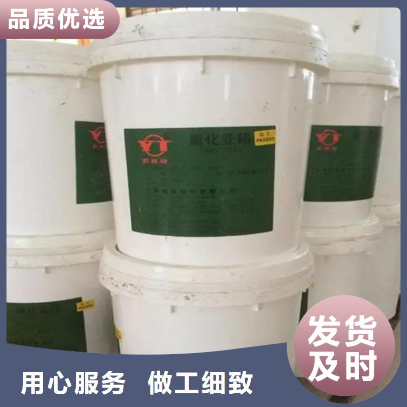 回收香精【回收氢氧化锂】专业信赖厂家