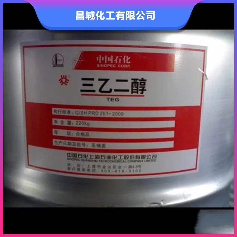 【回收香精】颜料染料回收细节严格凸显品质