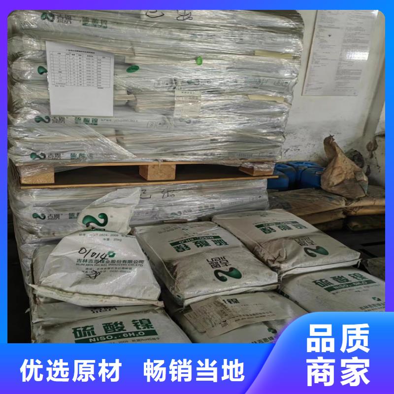 回收凡士林-回收化工原料发货及时