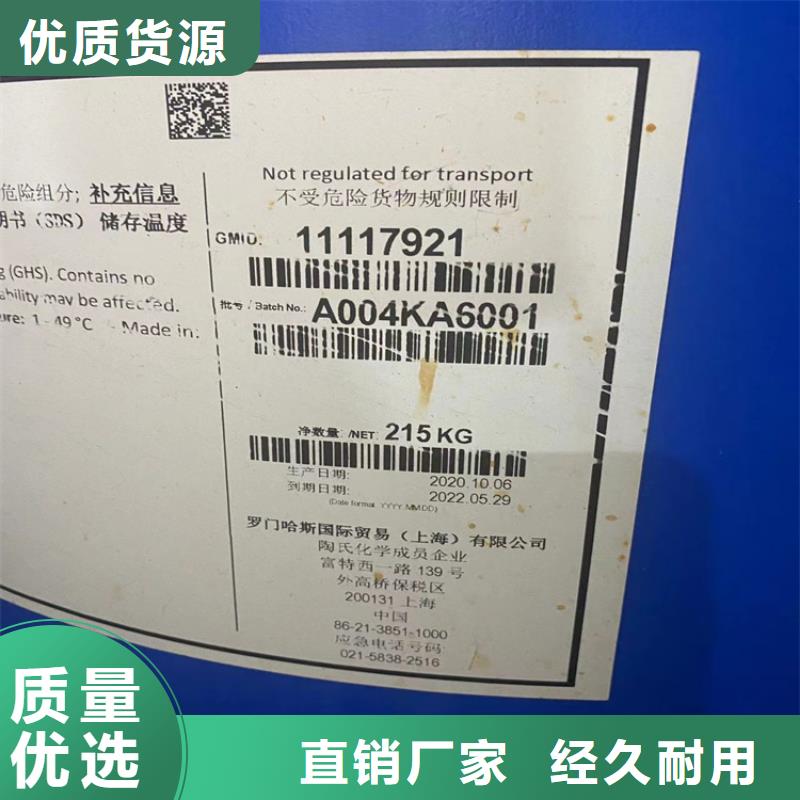 回收凡士林回收松香专心专注专业