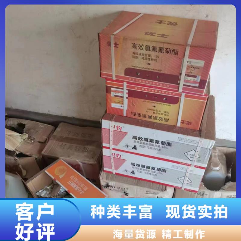 【回收凡士林】,回收白油专业信赖厂家