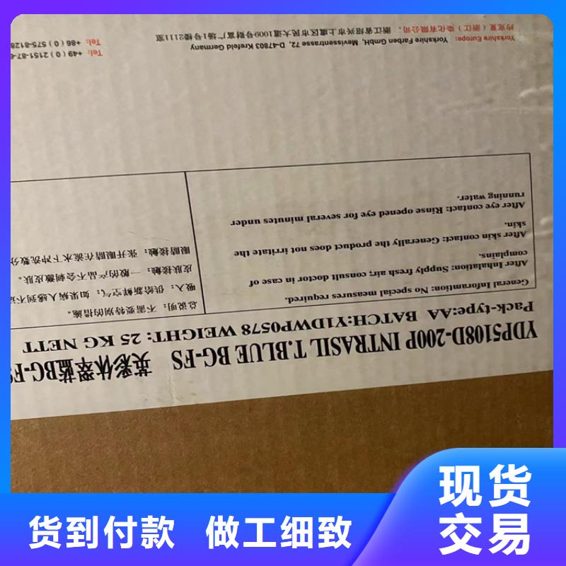 回收凡士林回收色精高标准高品质