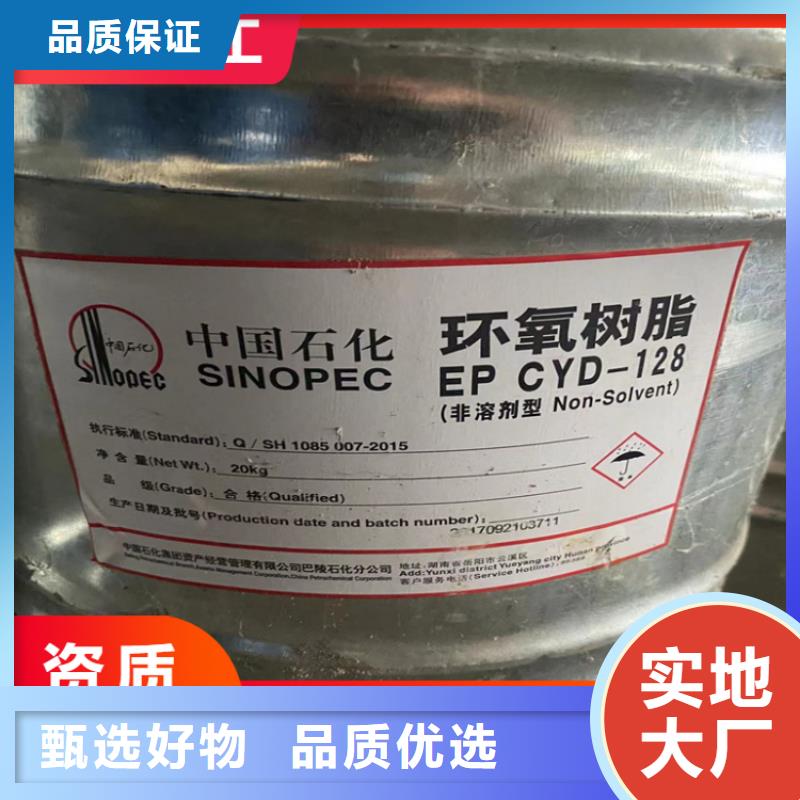 回收凡士林,硅胶回收符合标准
