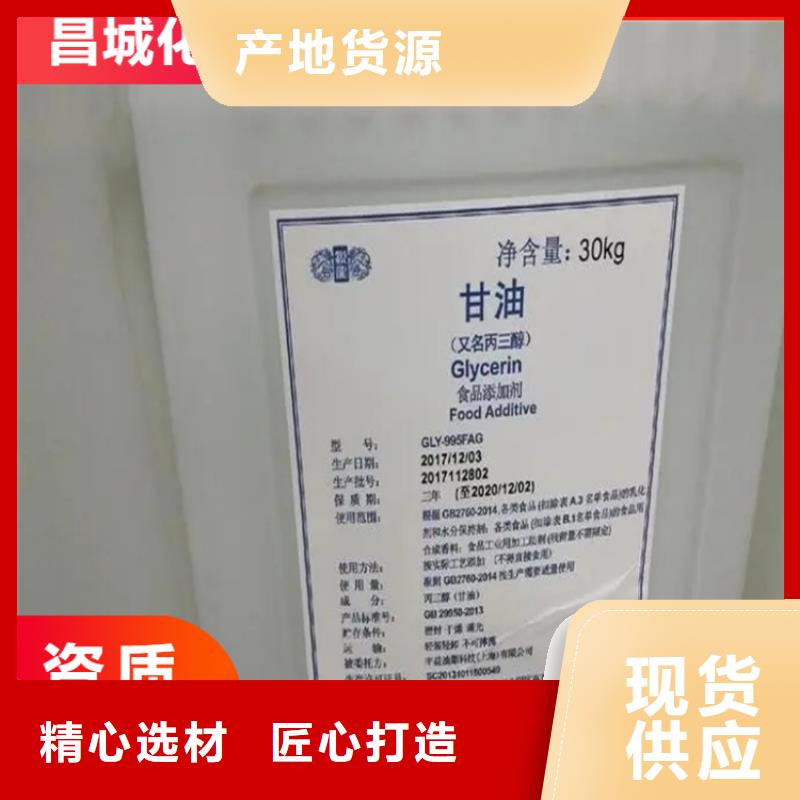 回收黑白料质量为本