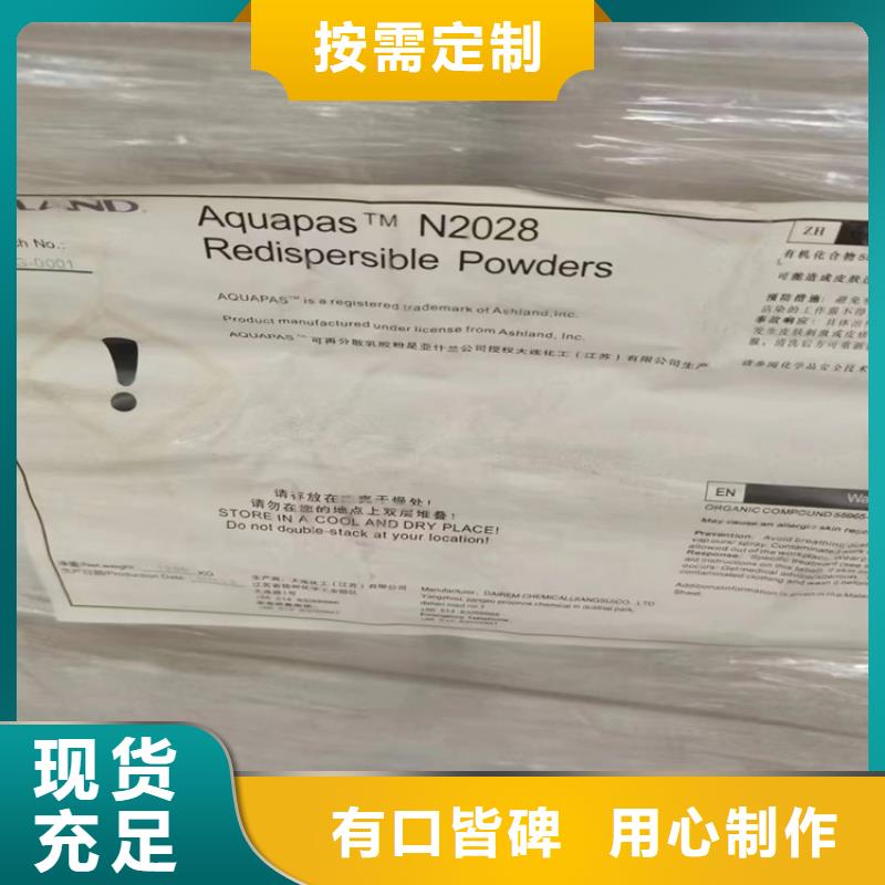 回收聚醚多元醇回收色精专注生产制造多年