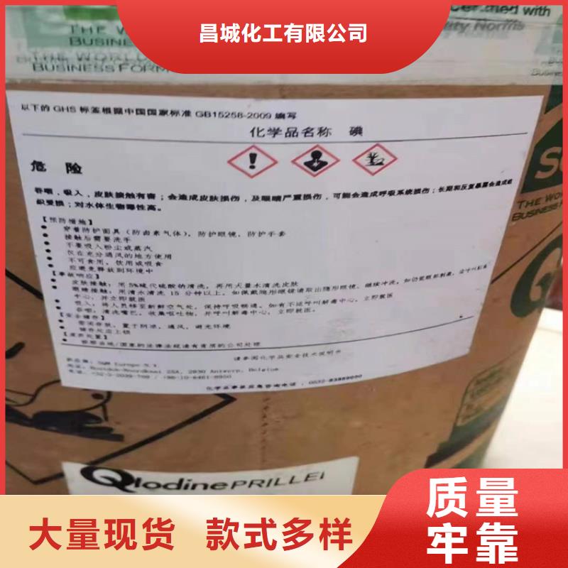 回收聚醚多元醇回收食品添加剂原厂制造