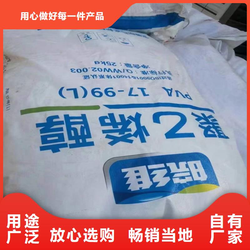 【回收聚醚多元醇硫酸铜回收每个细节都严格把关】