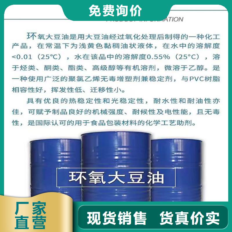 回收聚醚多元醇【硅胶回收】加工定制