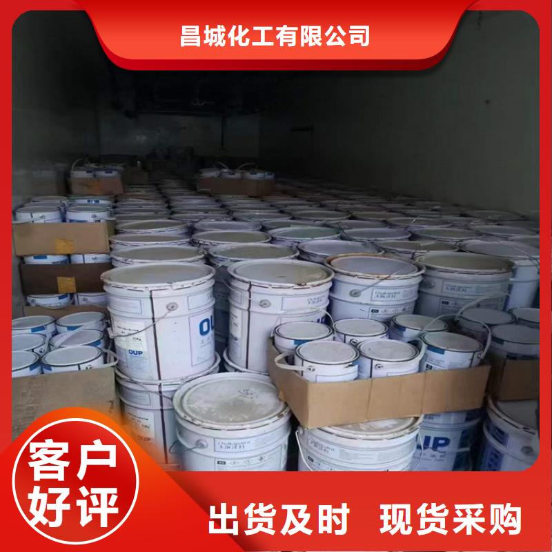【回收聚醚多元醇】回收静电粉末涂料专业设计