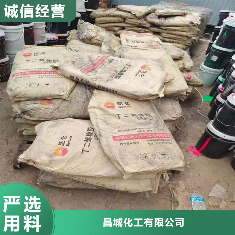 回收聚醚多元醇_【回收二茂铁】多种优势放心选择