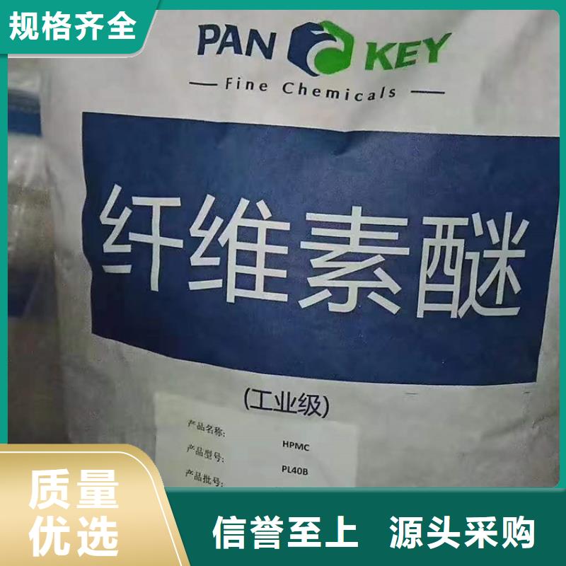 回收聚醚多元醇-【回收树脂】专业生产厂家