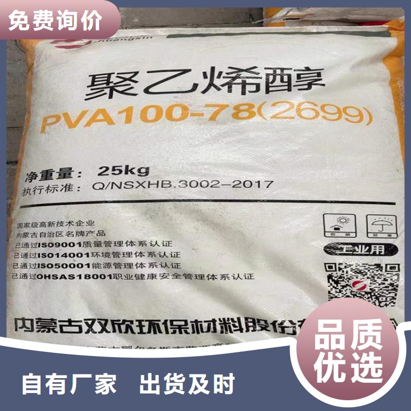 回收聚醚多元醇上门回收联苯胺黄G生产型