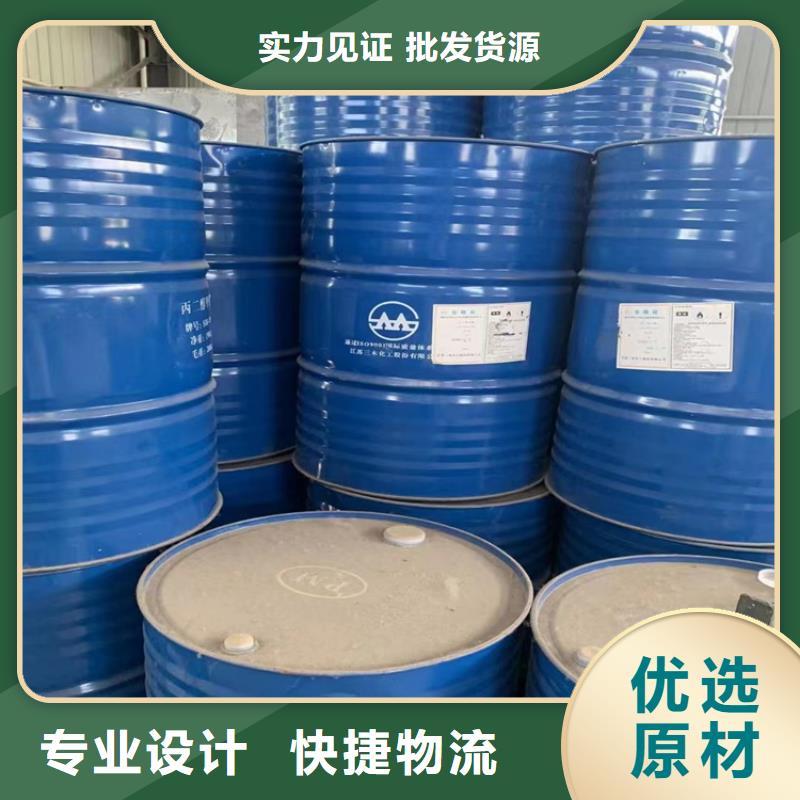 回收纤维素回收黑白料货源直供