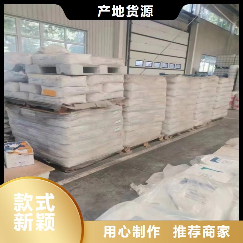 【回收纤维素】回收涮罐水支持拿样
