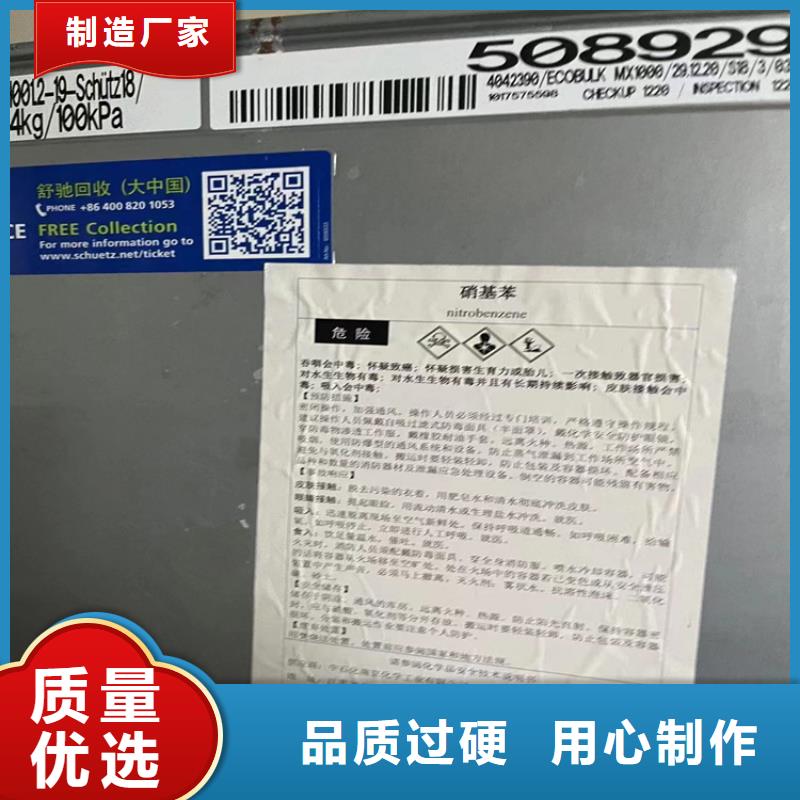 回收纤维素回收黑白料支持定制批发