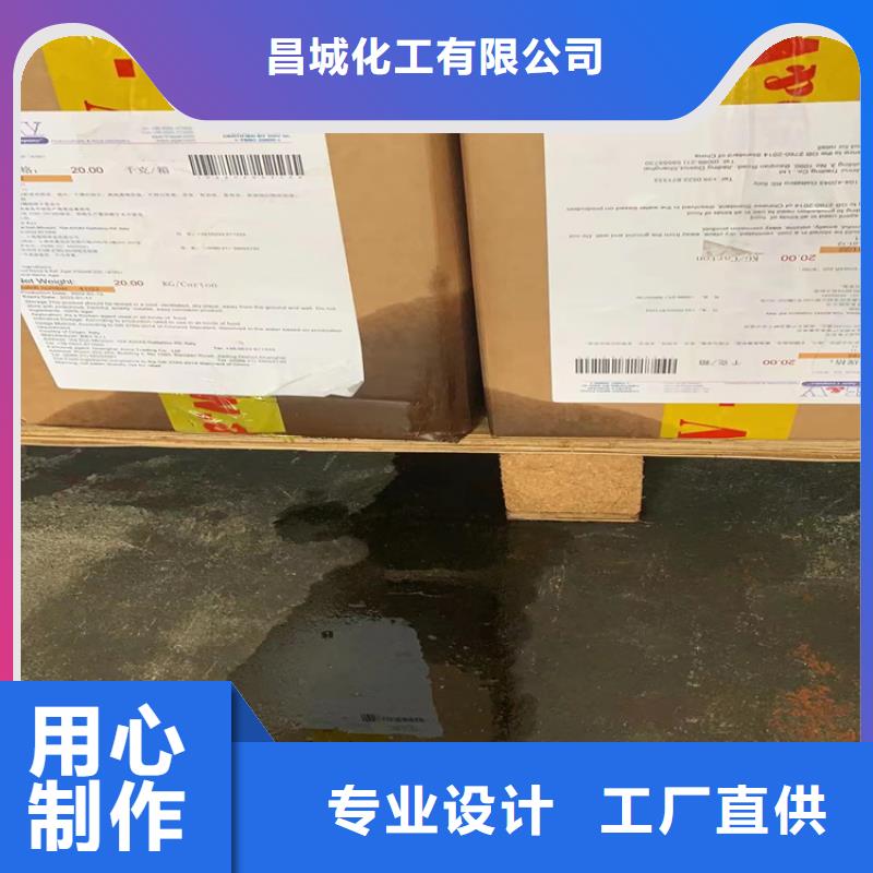 回收纤维素收购三菱炭黑实体诚信厂家