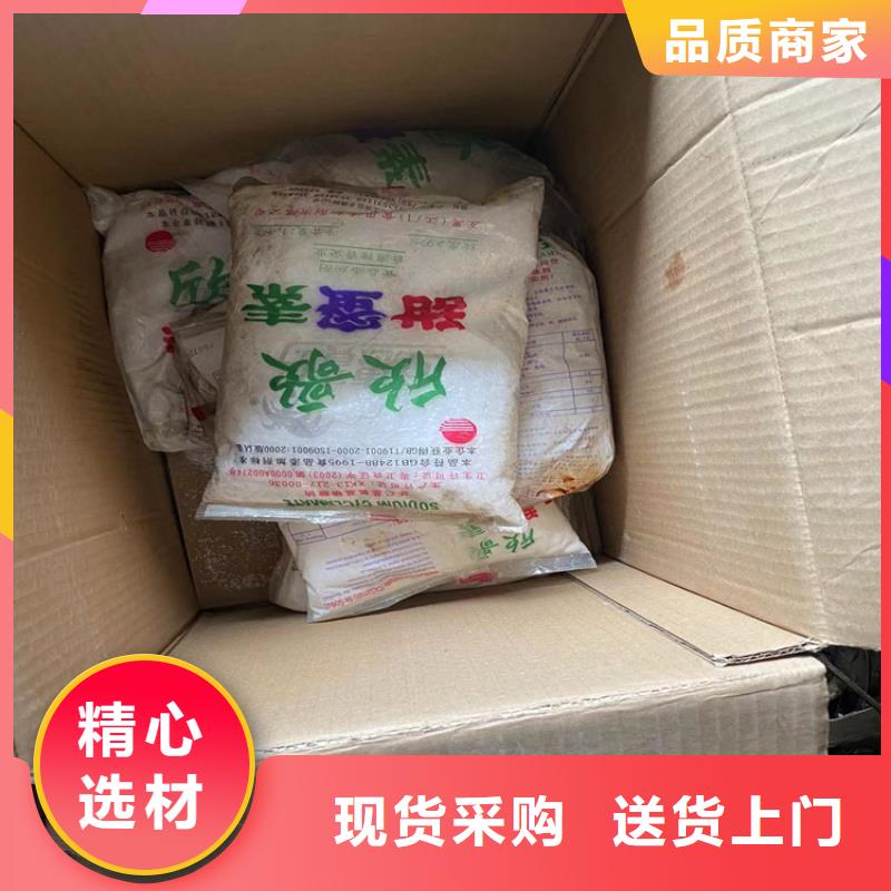 回收纤维素,回收食品添加剂精工打造