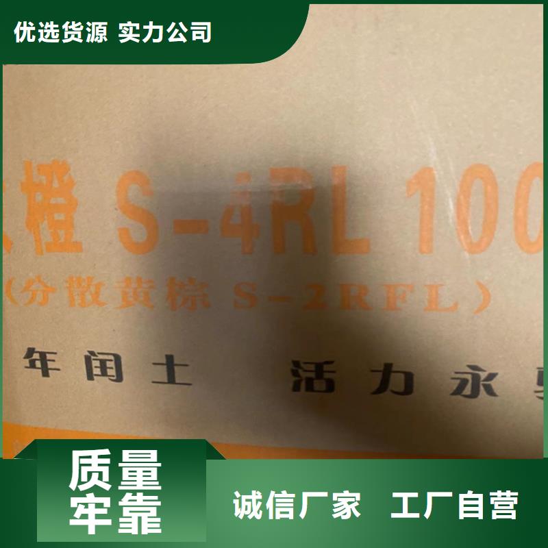 回收纤维素回收食品添加剂型号全价格低