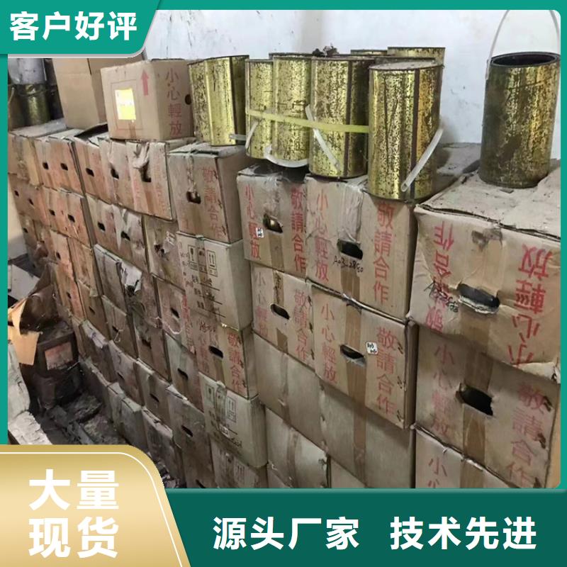 回收纤维素回收异氰酸酯工厂直供