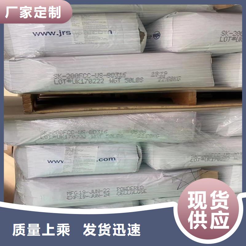 回收纤维素回收橡胶促进剂追求细节品质