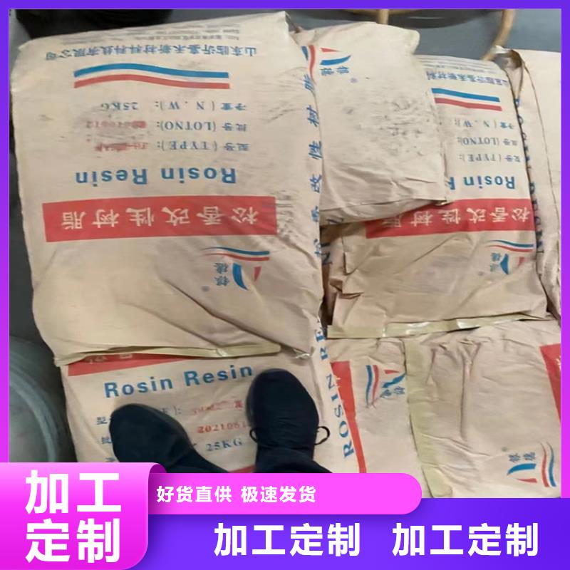 【回收水性乳液】_回收热熔胶现货采购