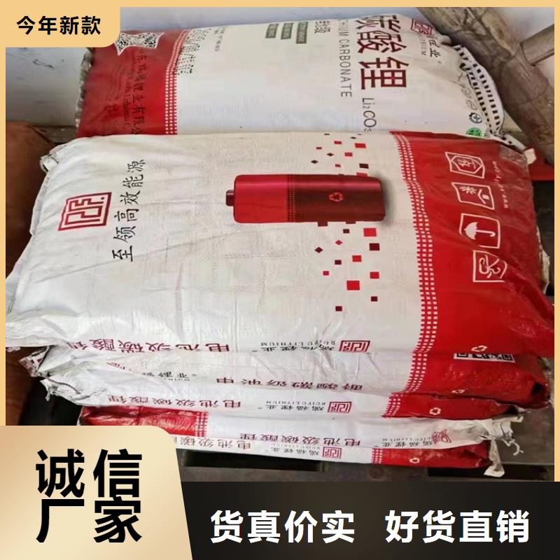 回收水性乳液回收铂金水优良材质
