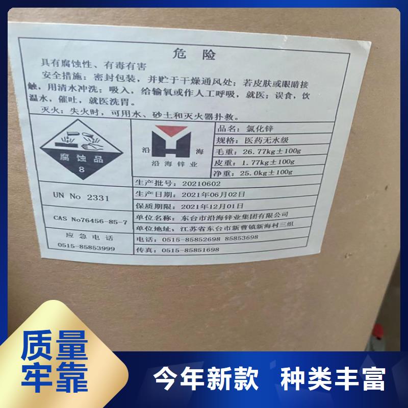 回收水性乳液收购三菱炭黑用心经营