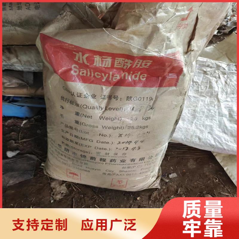 回收水性乳液回收静电粉末涂料品质保障售后无忧