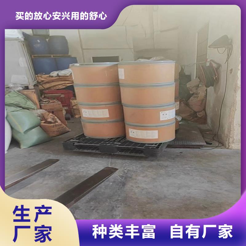 回收水性乳液_【氢氧化锂回收】极速发货