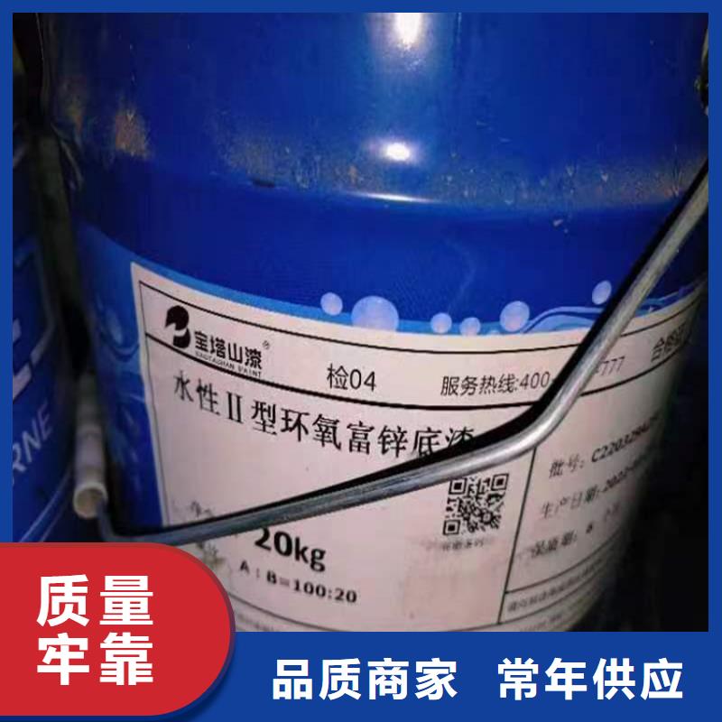 回收水性乳液【回收二茂铁】免费获取报价