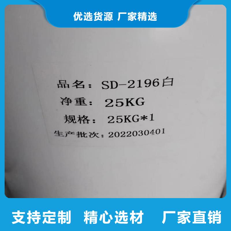回收水性乳液回收AES极速发货
