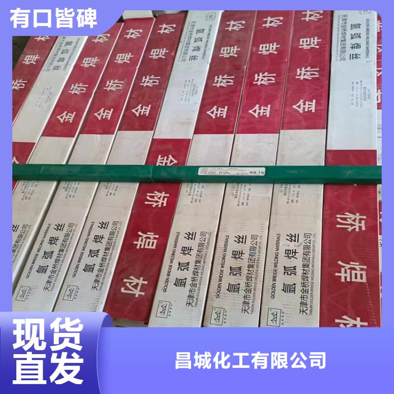 回收水性乳液硫酸铜回收厂家规格全