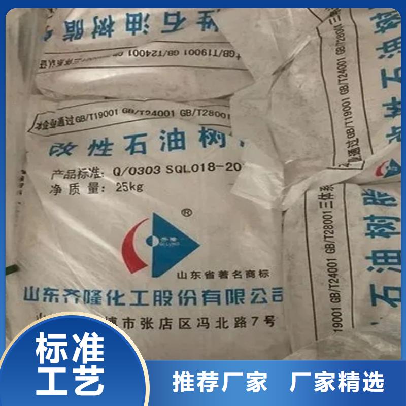 回收水性乳液-银浆收购卓越品质保障
