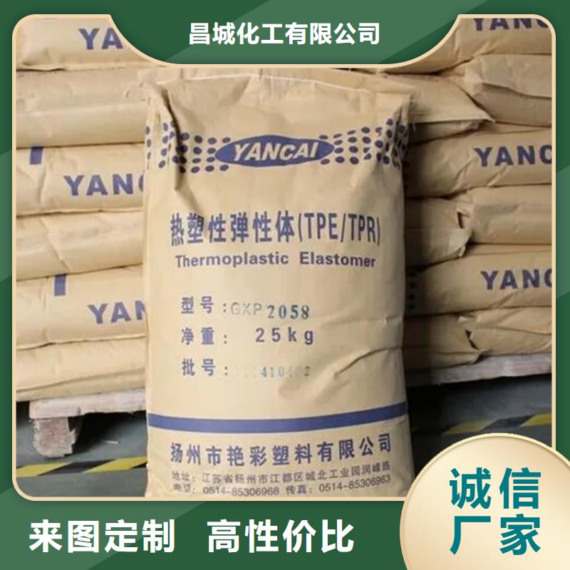 【回收水性乳液】回收橡胶促进剂满足您多种采购需求